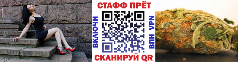 Купить закладку Конопля  COCAIN  Метамфетамин  APVP  Меф  ГАШ  Болотное