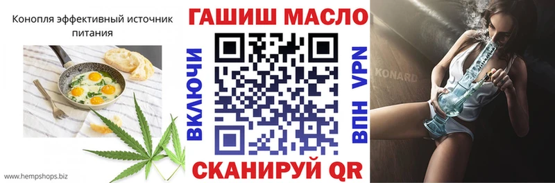 Купить закладки Болотное Cannafood конопля