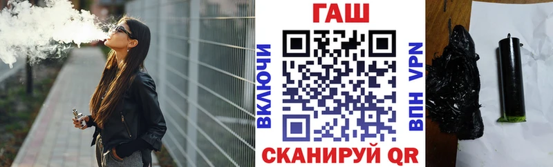 Гашиш хэш  Купить где  Болотное 
