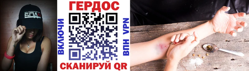 ГЕРОИН афганец Купить закладки Болотное