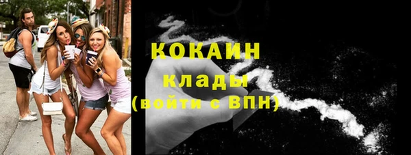 экстази Навашино