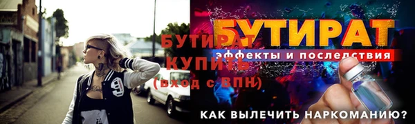мефедрон мука Зеленокумск