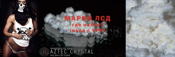 spice Зерноград