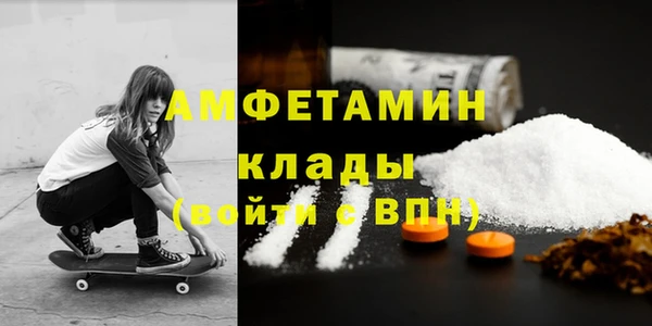 мефедрон мука Зеленокумск