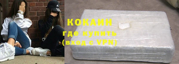 мефедрон мука Зеленокумск