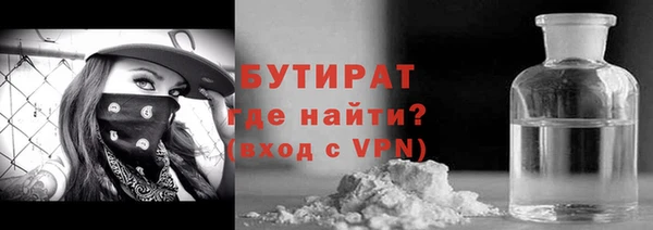 наркотики Зеленодольск