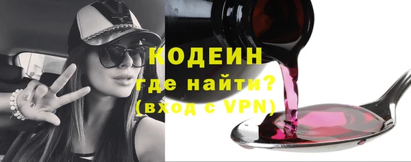 мефедрон мука Зеленокумск