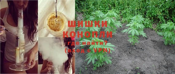 мефедрон мука Зеленокумск