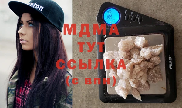 наркотики Зеленодольск