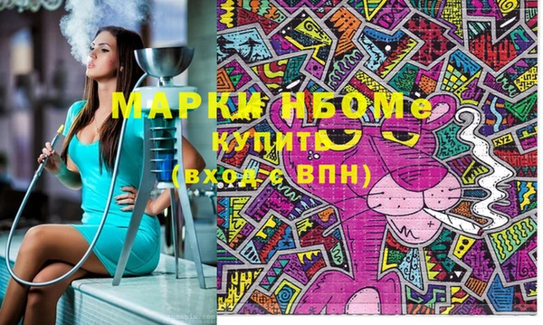 кокс Надым