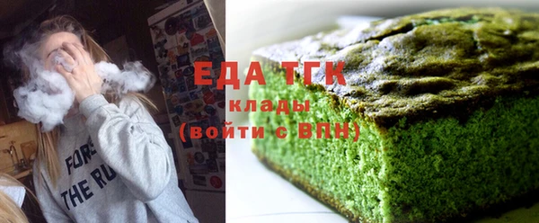 мефедрон мука Зеленокумск
