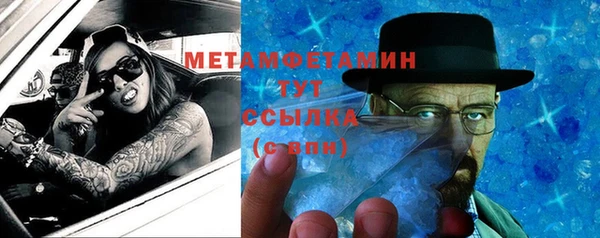 мефедрон мука Зеленокумск