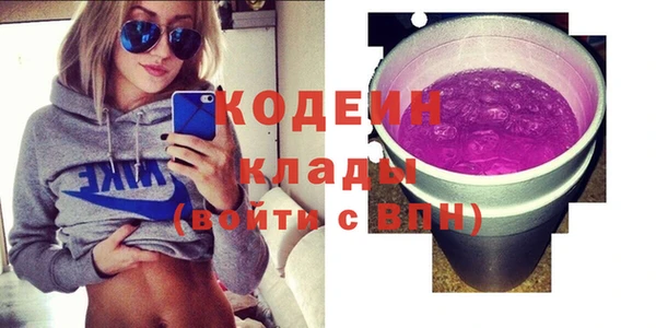 наркотики Зеленодольск
