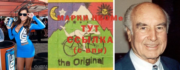 стаф Калининец