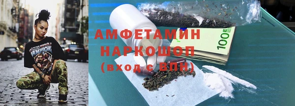 мефедрон мука Зеленокумск