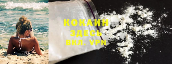 наркотики Зеленодольск
