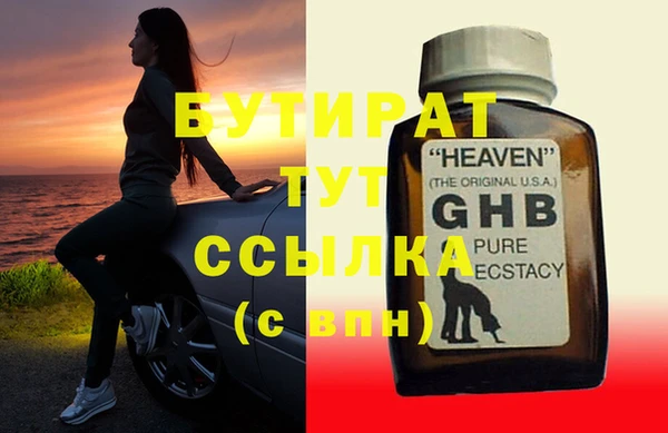 наркотики Зеленодольск