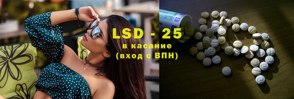 мефедрон мука Зеленокумск