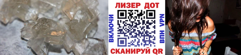 Купить закладки  Болотное  ЛСД экстази кислота 
