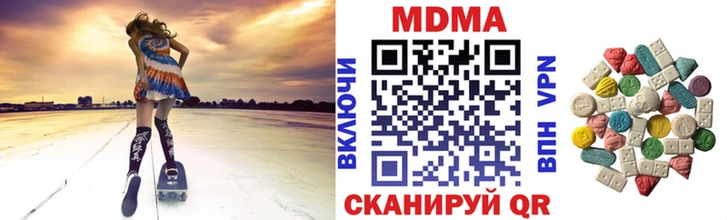 Купить  Болотное  МДМА Molly 