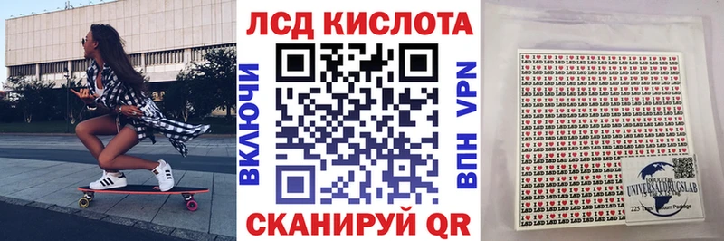 Купить закладки  Болотное  Марки N-bome 1,8мг 