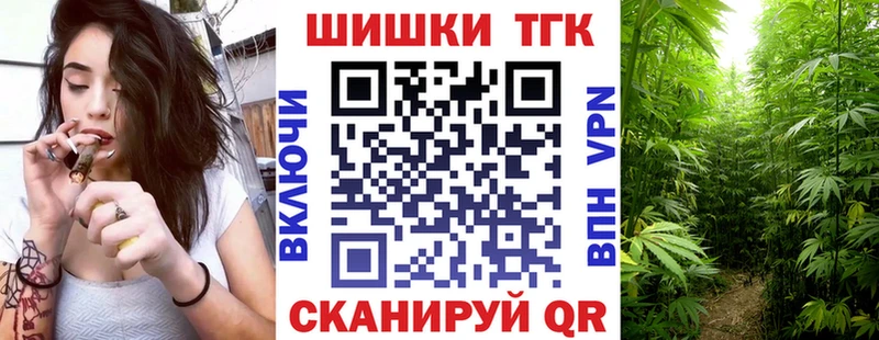 МАРИХУАНА планчик Болотное